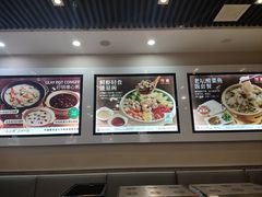 -嘉和一品粥(魏公村店)