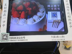 -法贝滋动物奶油蛋糕(广益哥伦布店)