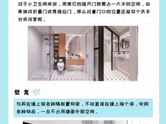 -研筑国际设计事务所(总店)