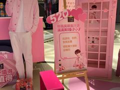 -万达广场(南京江宁店)