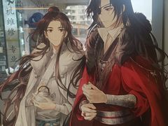 -古茗(对湖街首山店)