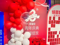 -墨锦轩·5D影院足浴·SPA(高新店)