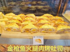 -早安巴黎(四季坊店)