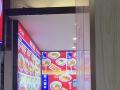 -魔都三兄弟酸辣粉·蘸卤炸串(虹桥万科店)