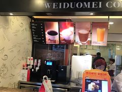 -味多美蛋糕(三元桥店)