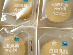 -好利来(亦庄国融店)