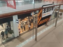 -杉杉奥特莱斯广场(哈尔滨店)