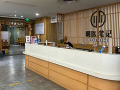 -冬日中医馆(枋湖店)