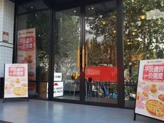 -必胜客(大宁路店)