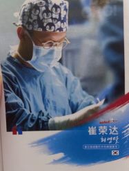 体验后-上海首尔丽格医疗美容医院