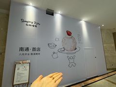 -南通CBD大有境