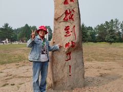 -北极村旅游风景区