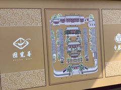 -慈恩寺
