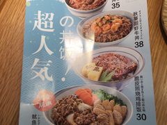 -牛気·越光米牛肉饭(水游城店)