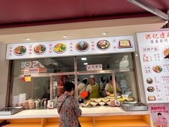 -洪记凉米线(新兴路店)