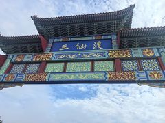 -海驴岛(荣成市)