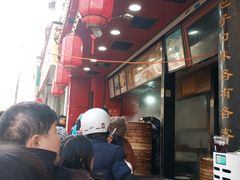 -清泉阁包子铺(中山路店)