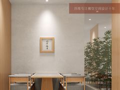 -十二舍·湯物素煮(江泰潤政店)