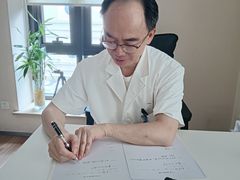 -上海一元真中医门诊部
