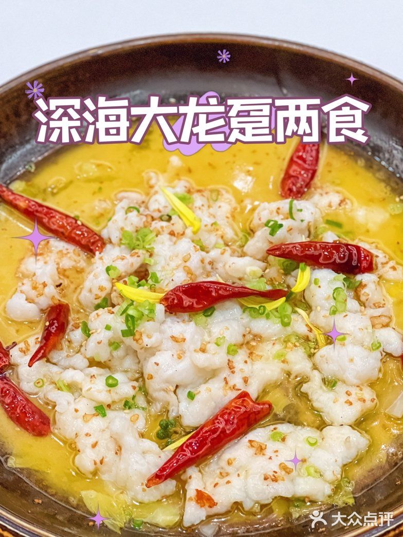 粤菜王府🌸市面上zui高级的食材都在这里找到！