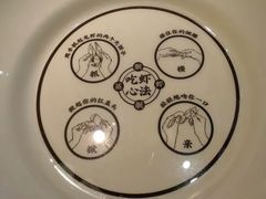 -靓靓蒸虾·头牌蒸虾(南山桂庙店)