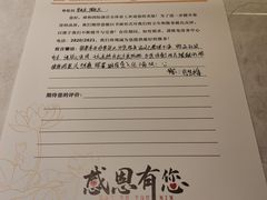 -山东舜和国际酒店(济南西站山东国际会展中心店)