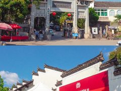 -景德镇陶阳里历史文化旅游区
