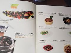菜单-枣子树素餐厅(铂金城店)