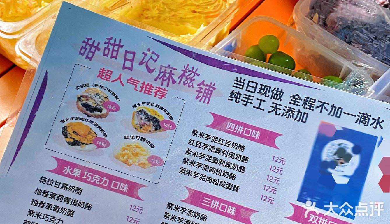 天津中山门这家小摊也太🔥了❗️