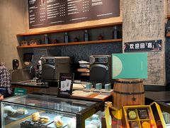 -星巴克臻选(北京嘉里中心第二店)
