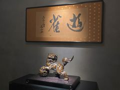 -觀芷隐轩