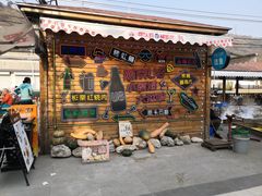 -京北渔家傲