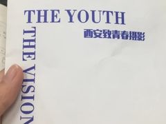 -致青春照相馆·证件照(小寨总部)