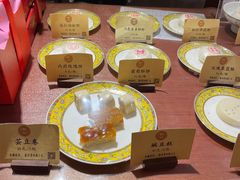 -富华斋饽饽铺·宫廷糕点·伴手礼(护国新天地店)