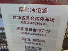 -张家卫·阳江菜·小海鲜(肥婆湾桥店)