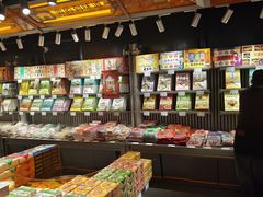 -乾芝斋·苏式糕点·碧螺春茶酥(平江路店)