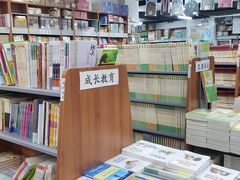 -方庄书店(通润商务会馆店)