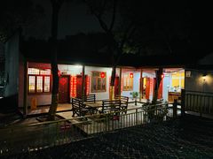 -映象潇湘·小瑶村(植物园店)