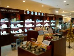 -天虹购物中心(石路店)