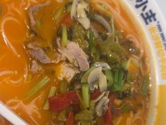 -粉小主·贵州酸汤牛肉粉(南京仙林金鹰店)