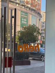 -WENDY·温迪皮肤管理