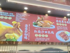 -渔意楼·驰名沙田乳鸽(五羊店)