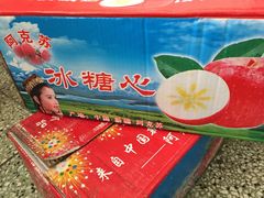 -菜园坝水果市场