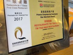 -翠华餐厅(百老汇店)