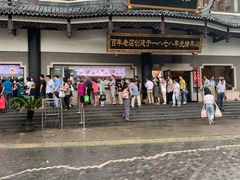 -德兴馆(山西南路店)