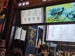 -品腐记·豆腐王朝(老门东总店)