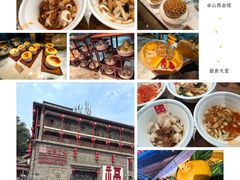 -山西会馆·晋菜·晋商宴·民俗博物馆(体育路店)
