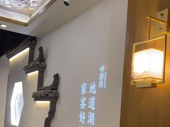-呷湘厨·鱼汤捞饭·剁椒鱼头·辣椒炒肉(国家会展中心店)