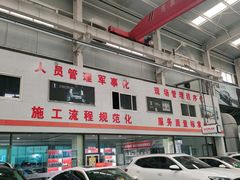 -天猫养车(哈贝卡硕士路店)