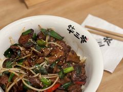 -华三爷拌面(宁波轻纺城店)